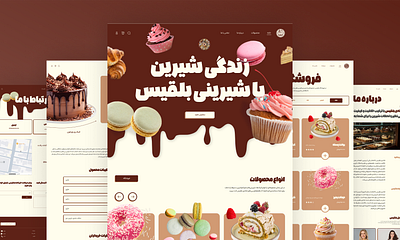 Cake Bakery UI/UX Design (Desktop) graphic design ui uiux ux web webdesign website