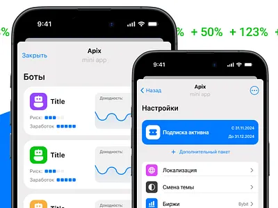 Crypto Bot Telegram I Apix Bots cryto design fintech mini app telegram mini app tma ui ux design uiux
