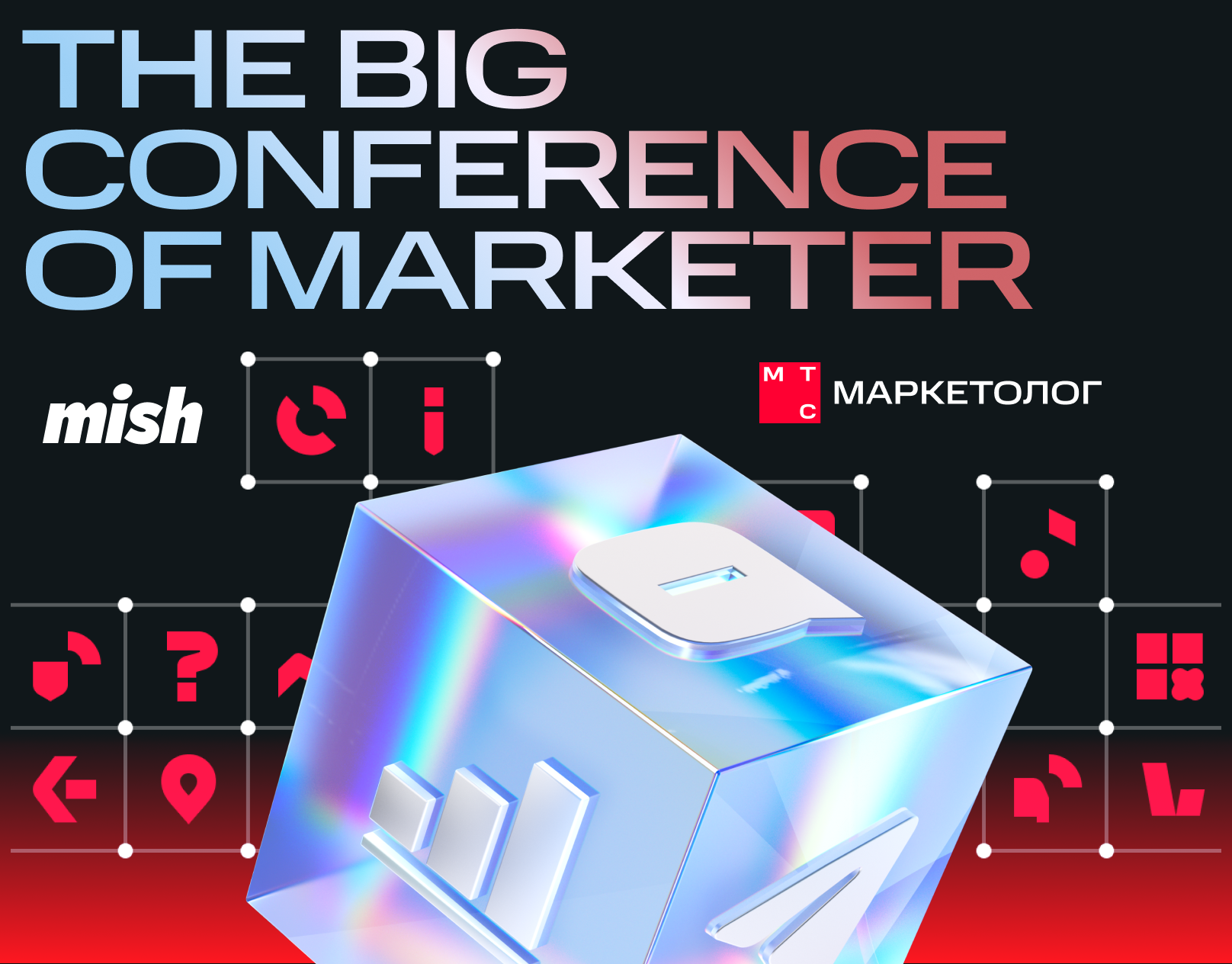MTS Conference 3d branding graphic design