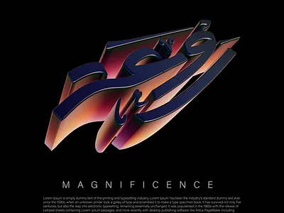 Magnificence Arabic Calligraphy arabic calligraphy magnificence arabic calligraphy