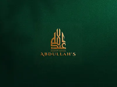 Arabic Logo Abdullah's arabicart arabiccalligraphy arabiclettering arabiclogo arabiclogotype arabictypography branding