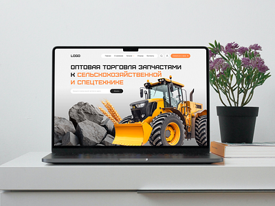 Website Catalog Design for the Sale of Spare Parts | UX/UI agricultural bright catalog company corporate design desktop mobile ui ux uxui website