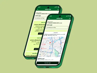 National Agricare Company Profile branding design google map location minimal design mobileapplication ui uiux use experice