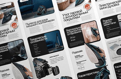 Neko - ричконтент animation graphic design motion graphics ui