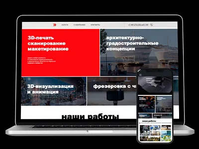 3D-print landing page design desktop graphic design mobile ui ux web web design