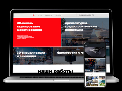 3D-print landing page design desktop graphic design mobile ui ux web web design