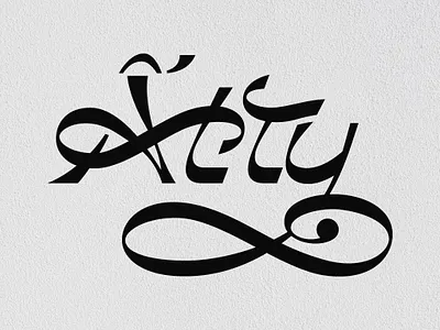 Vietnamese lettering - Ất Tỵ hand lettering lettering lunar new new year snake typo vietnam year