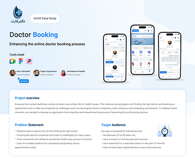 UI/UX Case Study - Doctor Booking app bookingapp case study casestady designcasestudy designthinking doctor booking healthcareapp healthtech mobileappdesign mobileux productdesign userexperience uxdesign uxresearch