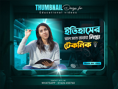 Creative Youtube Thumblail design for educational videos. branding creative thumbnail design designer educational thumbnail graphic design logo poster design social media design social media post design template template design thumbnail thumbnail design thumbnail template youtube thumbnail design