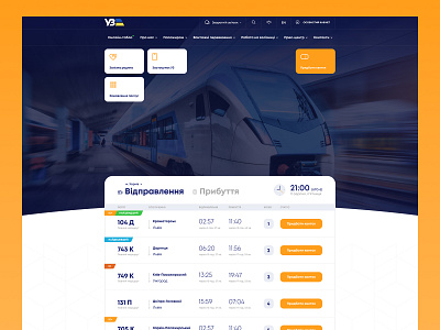 Ukrzaliznytsia Hero image preview branding design graphic design hero design logo schedule interface ui ui design ukrzaliznytsia web design website design