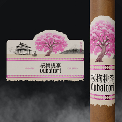 Oubaitori (Brand Available) 3d branding cigar cigar design design graphic design illustration japanese packaging product design