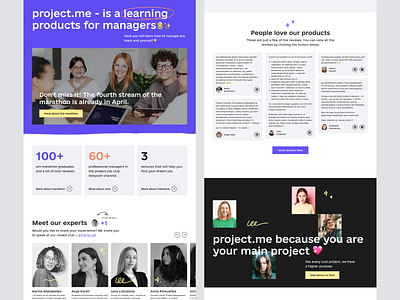 website concept for a learning product