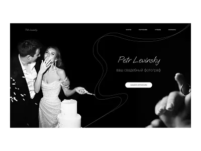 Photohrapher - design concept designconcept photo photographer ui