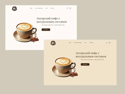 Coffee shop - design concept coffee design ui