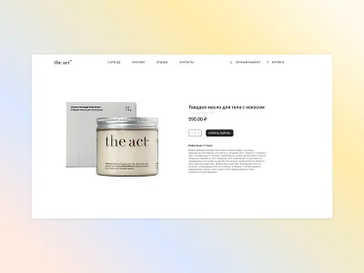 The act - product card design productcard ui