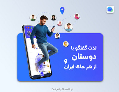 ichat banner application banner banner chat chat app banner chat application