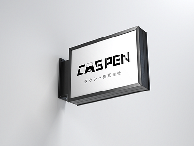 logo-caspen branding graphic design logo ui