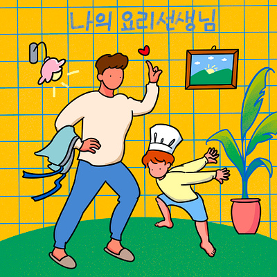 SAMSUNG / BESPOKE art bookcover collaboration family graphic design health holiday illustration poster sun 달력 포스터