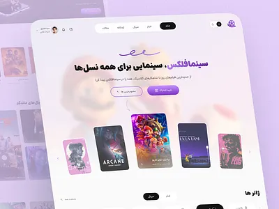 Movie Streaming Website UI Design cinema design figma film minimal minimal design movie netflix series show streaming tv shows ui user interface ux