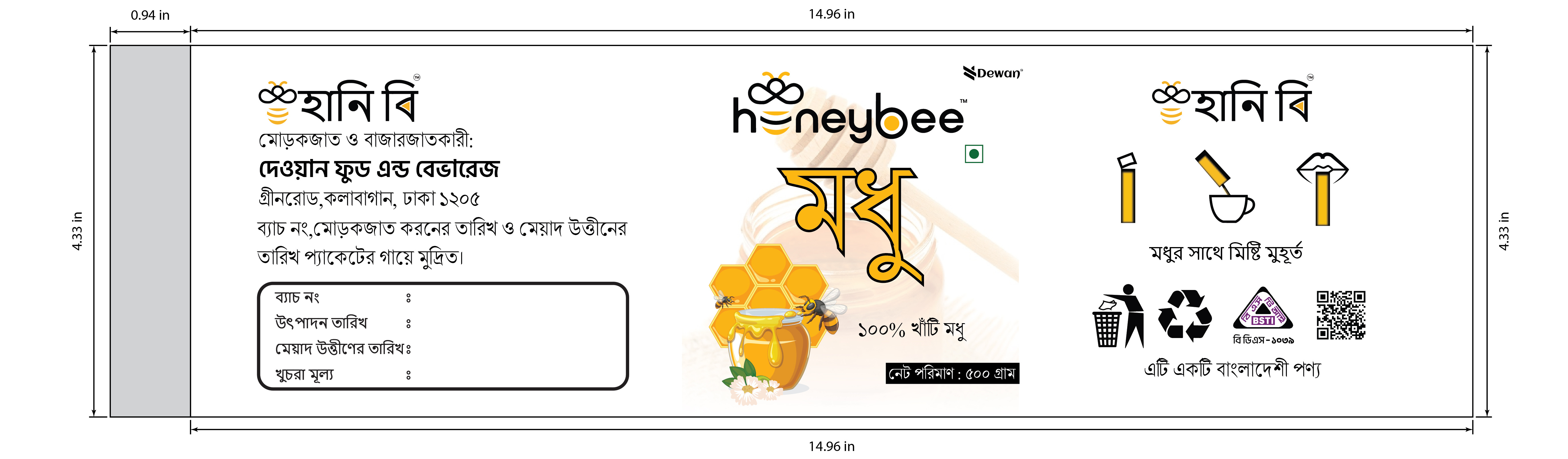 Honey jar label design abel