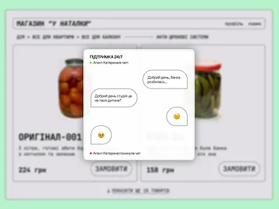 DAILY UI 013 Direct Message app daily ui dailyui design figma ui uidesign