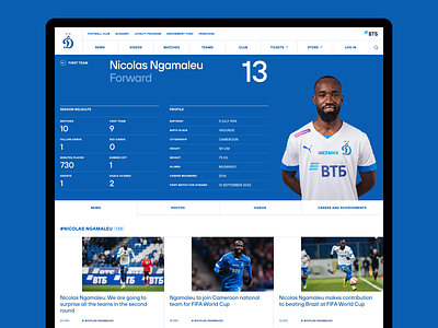 FC Dynamo Moscow. Website — Player design dynamo football grid layout player soccer ui web