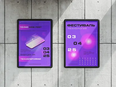 Poster for the Technology Festival adobe illustrator colors design graphic design illustration logo typography vector