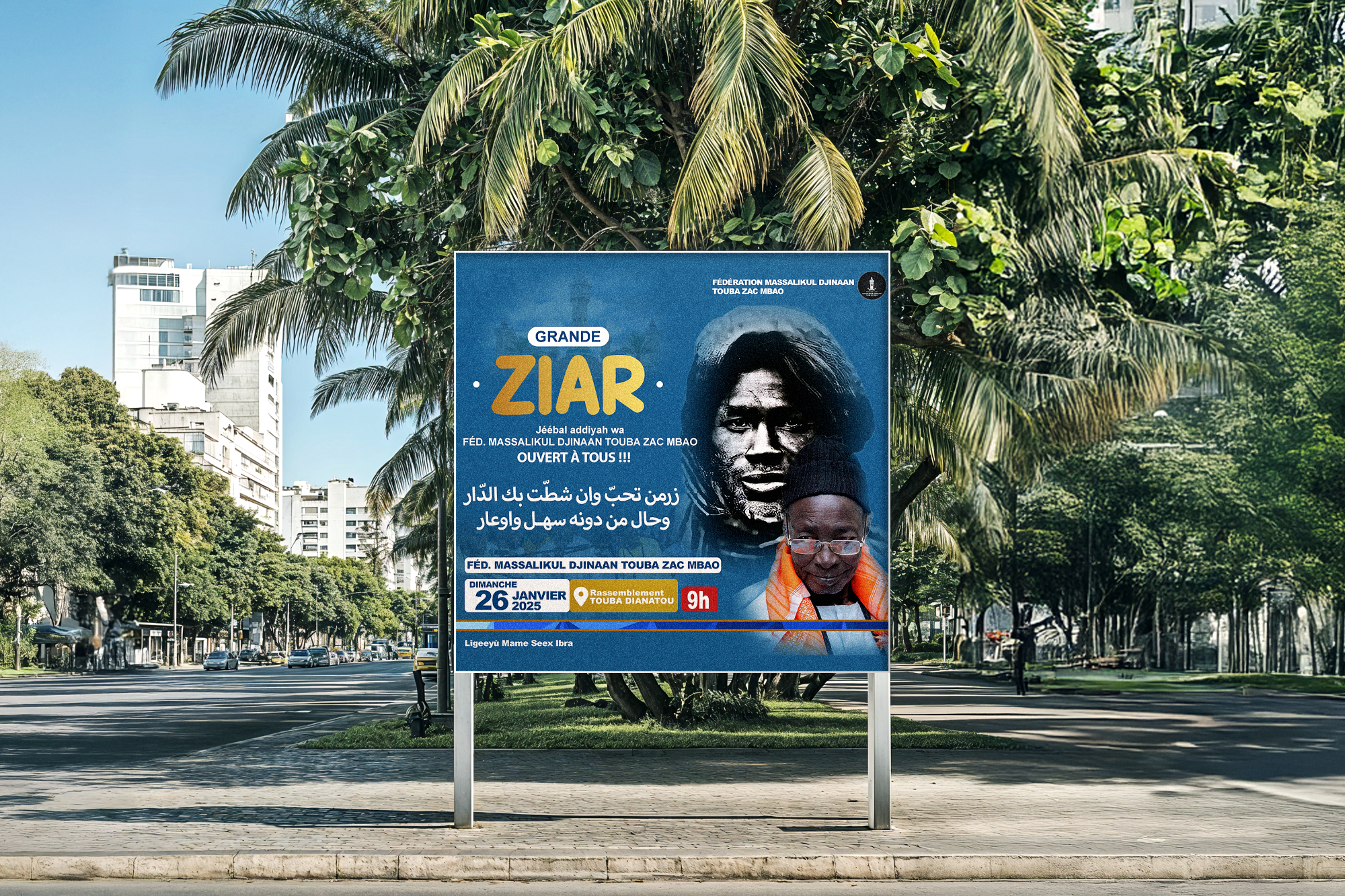 Grande Ziar - Fédération Massalikul Djinaan Touba Zac Mbao affiche baye fall affiche mouride affiche touba grande ziar graphic design mame cheikh ibrahima fall mouride mouridisme photoshop poster serigne modou mbenda fall serigne mountakha serigne touba