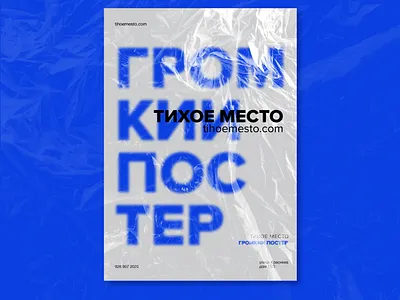 poster design flat graphic graphic design illustration logo poster poster design vector