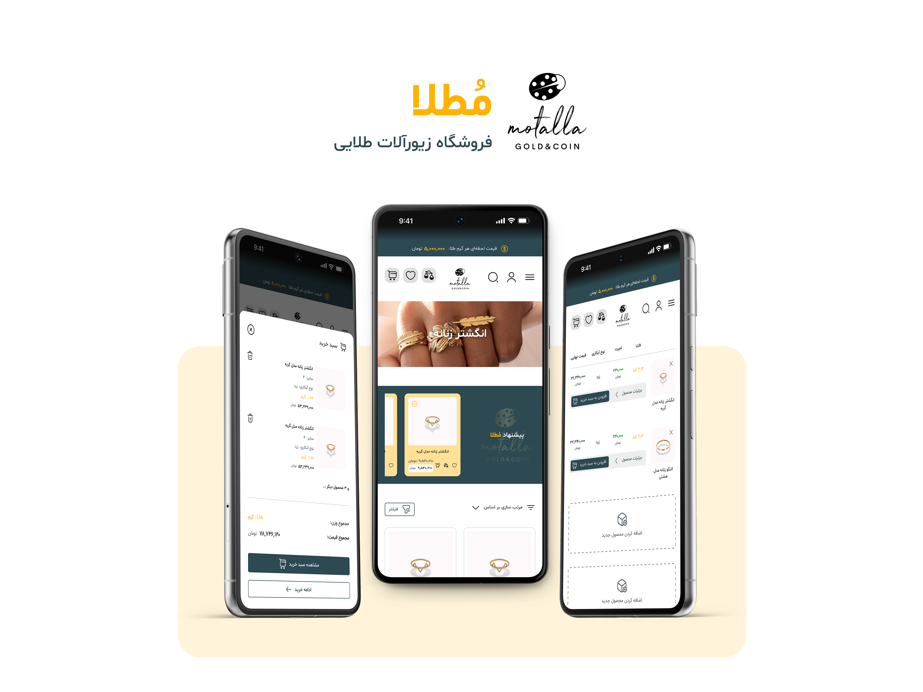 Motalla Gold Shop | فروشگاه جواهرات طلایی design gold product design pwa ui ux website