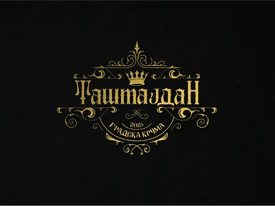 Restourant Brand Identity - Gradska krčma Tašmajdan branding graphic design illustration logo design typography vector visual identity