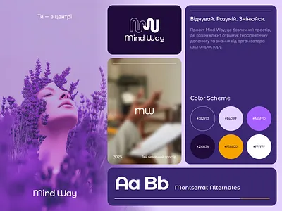 Mind Way Branding - Sneak Peek brand branding design graphic design illustration logo