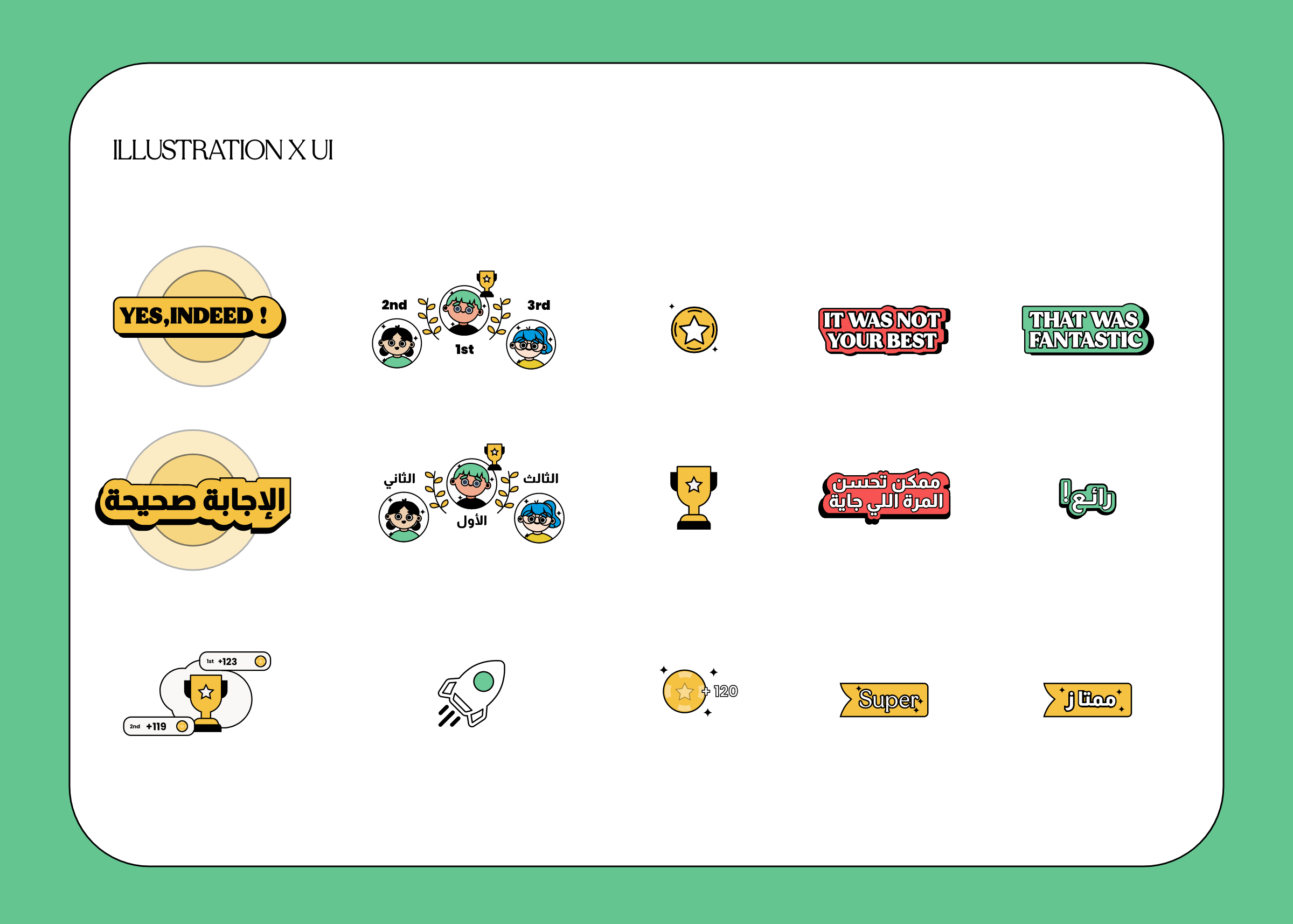 Illustrative UI for a gamified user experience app daily ui design graphic design icon ill illustration ui