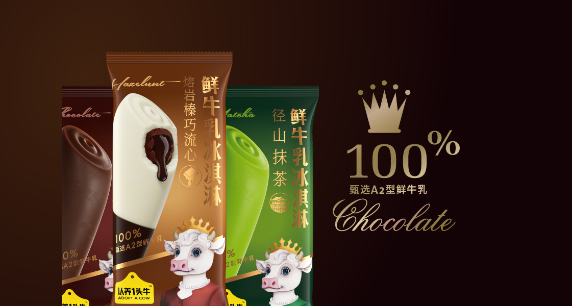 Adopt a Cow: Ice Cream Innovation Reshapes Dairy graphic design package design