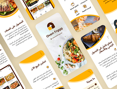 Food Menu Brochure - Oven Fryyy brandidentity branding brochuredesign creativedesign creativeprocess design designdaily designinspiration foodbranding foodie graphic design illustration menudesign moderndesign printdesign product design qatarfood ui ui design ux design