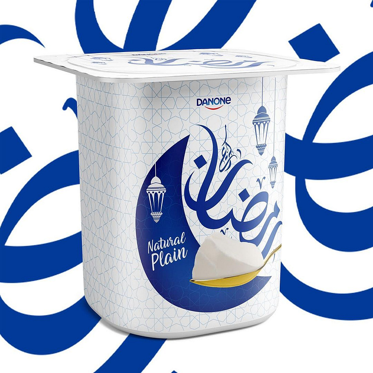 Danone Yoghurt Ramadan Packaging Design by Omar Ezz on Dribbble
