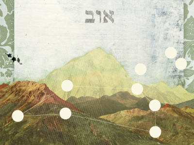 artwork (detail) art bible chaka illustration rev 22:17 revelation