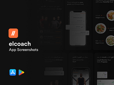 elcoach - app store screen-shots app app store apps design screenshots ui