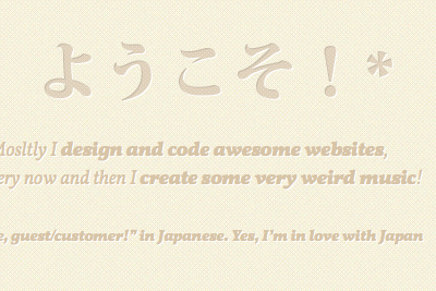 Screen Shot 8.32.21 Pm biege portfolio vollkorn ようこそ