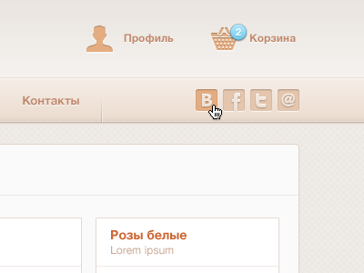 Flower shop e commerce ui