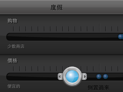 Chinese Bucket chinese ios slider