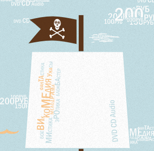 PiratesXXI top poster vector