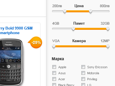 Products Filter ecommerce filter interface options range refinements results shop shopping slider store ui ui elements ux