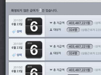 Web Accounting App #2 accounting ui web