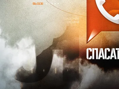 Spasateli stills tv design