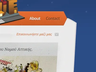 CinemAvenue cinema layout ribbon stars subtle textures