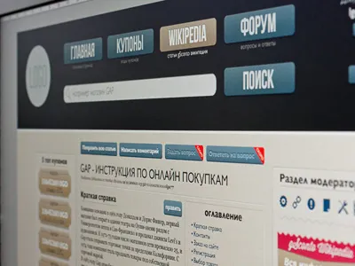 Wikipage buttons design search site text web web design website wiki