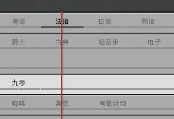 another early mockup for meile.fm channel fm meile music player radio