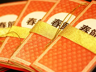 Chinese New Year Zine book chinese gold gold ribbon new year zine