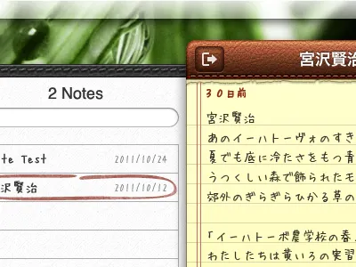 Menubar Note application desktop note ui